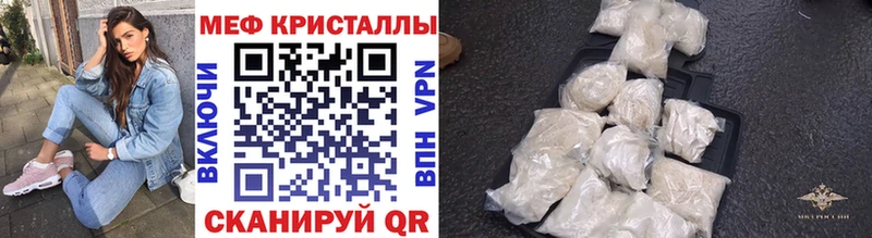 OMG вход  дарнет шоп  Красноярск  Меф VHQ 