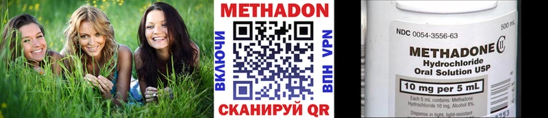 наркотики  Красноярск  Метадон белоснежный 