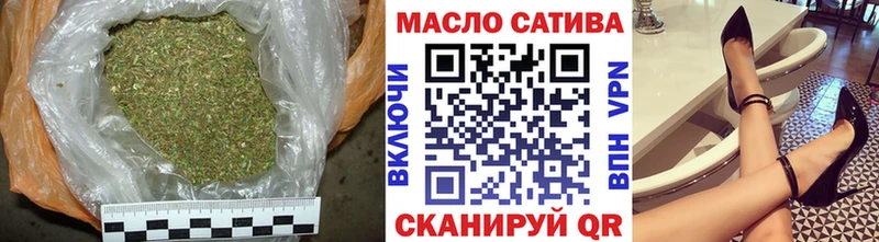 ТГК гашишное масло  Красноярск 