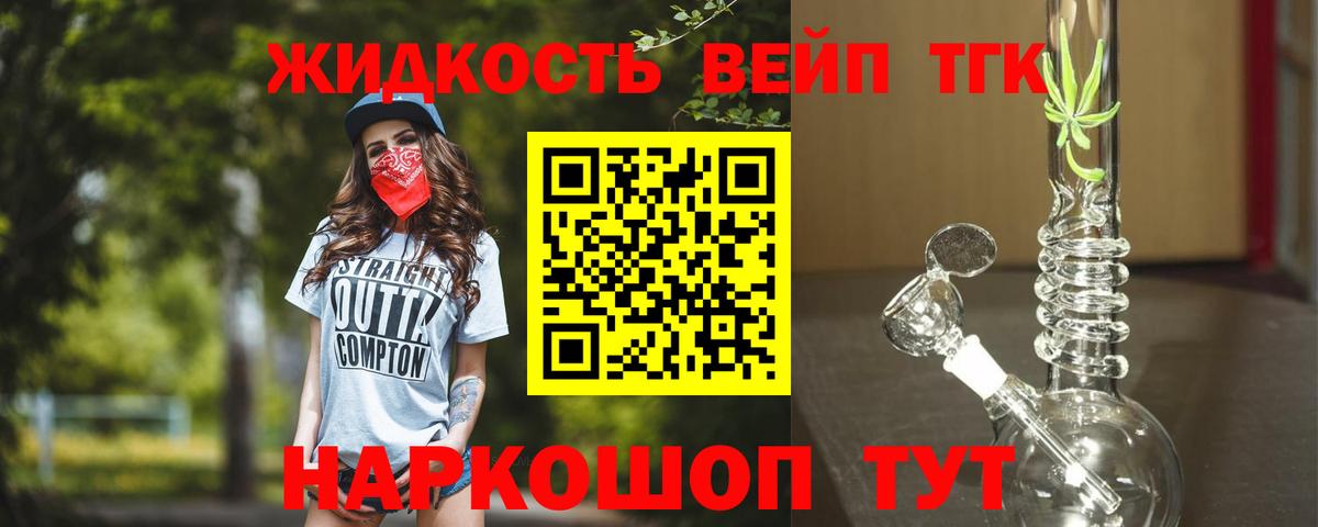Дистиллят ТГК THC oil  Вход с VPN  Дистиллят ТГК THC oil  Красноярск 