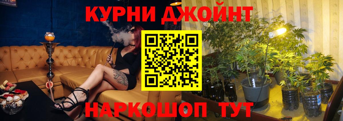 МАРИХУАНА Bruce Banner Красноярск