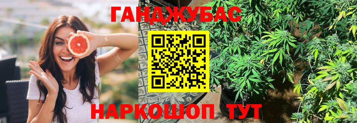 Красноярск  МАРИХУАНА THC 21%  Марихуана конопля  Вход с VPN  Каннабис White Widow 